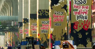 মেট্রোরেলের পিলারে পিলারে ‘ফিরে দেখা ফ্যাসিস্ট রেজিম’